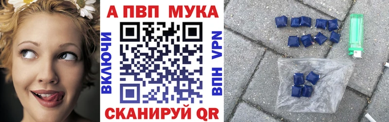 Alpha PVP VHQ  где купить наркоту  Черноголовка 