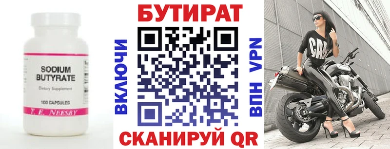 цены   нарко площадка какой сайт  БУТИРАТ оксана  Черноголовка 