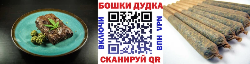 Cannafood конопля  Черноголовка 