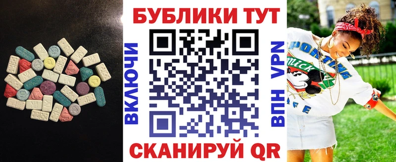 это как зайти  Черноголовка  ЭКСТАЗИ 280 MDMA 