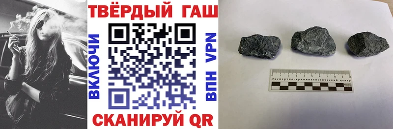 Гашиш хэш  Черноголовка 