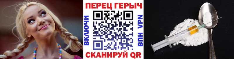 купить  сайты  Черноголовка  Героин хмурый 