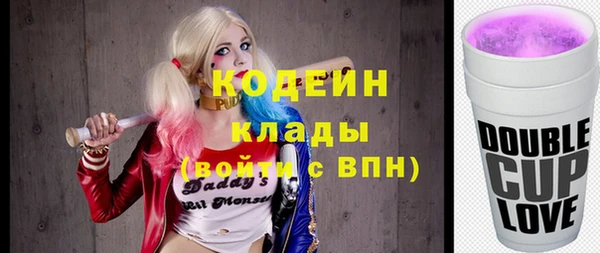тгк Остров