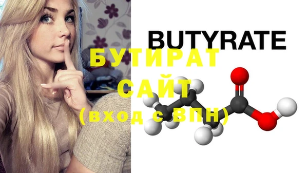 прущие грибы Осинники