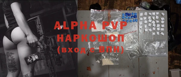 MDMA Болхов