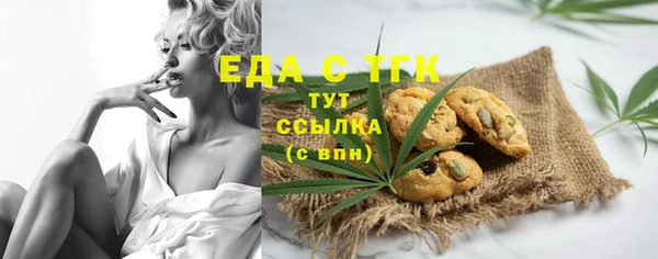 прущие грибы Осинники