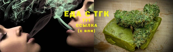 стафф Осташков