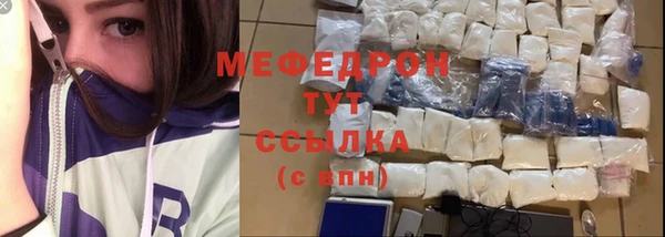 прущие грибы Осинники