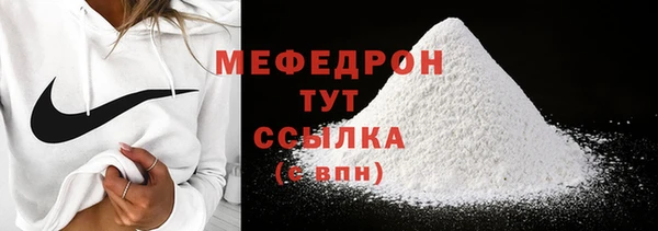 стафф Осташков