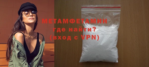 стафф Осташков