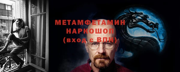 тгк Остров