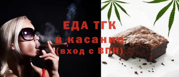 прущие грибы Осинники