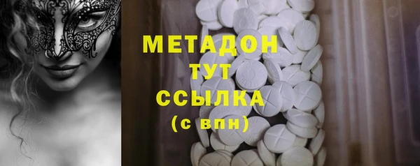 стафф Осташков