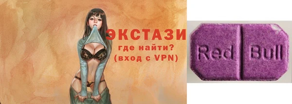 стафф Осташков