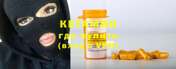 стафф Осташков