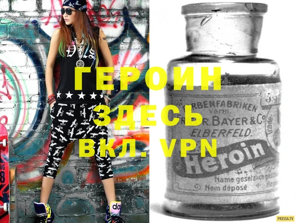 стафф Осташков