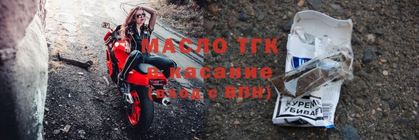 стафф Осташков