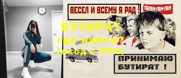 прущие грибы Осинники