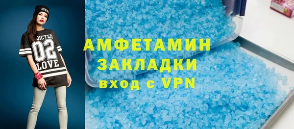 стафф Осташков