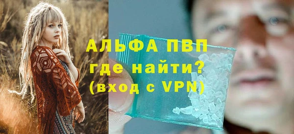 тгк Остров