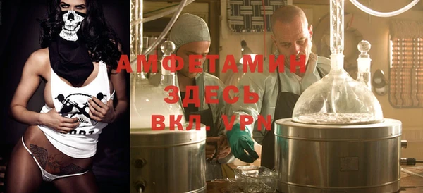 стафф Осташков