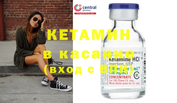 стафф Осташков