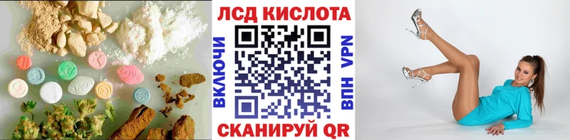 LSD-25 экстази ecstasy  купить наркоту  Черноголовка 
