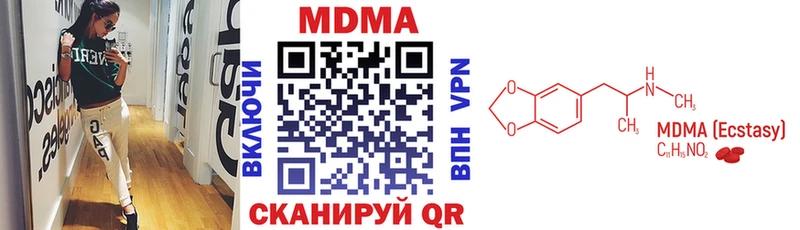 МДМА crystal  площадка какой сайт  Черноголовка  blacksprut ТОР 