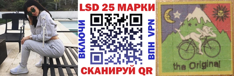 Марки 25I-NBOMe 1500мкг Черноголовка